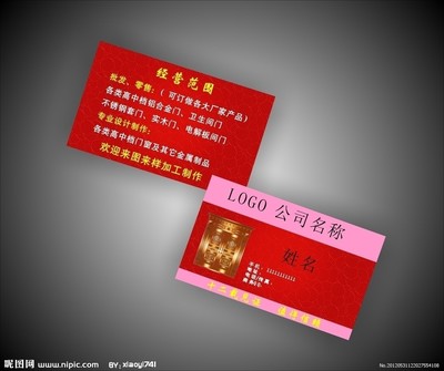 簡質樸木·雅致馨境——從一扇門聆空間美學敘事